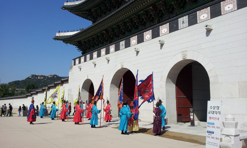 수문장교대의식