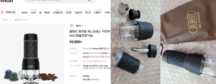 캠핑
